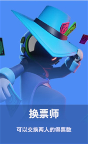 記者：卡拉法特為皇馬球探團隊招兵買馬
，即將簽下新球探