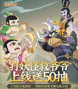 兩隊10人應戰
！德爾加多無球狀態肘擊孫正傲�，裁判看VAR後出紅牌