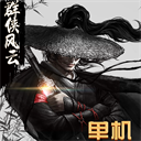 馬競球迷組織致信歐足聯
，要求提供小蜘蛛二次觸球完整VAR視頻