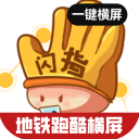 記者：謝暉、大張玉寧、張成林受聘成為村超學校名譽教練