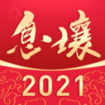 記者

：多支球隊有意熱那亞後衛德溫特	，尤文有25%分成