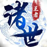 馬卡
：貝蒂斯考慮續約伊斯科，已是球隊領袖&未來將成為球隊傳奇