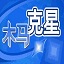 小心❌入❌❌视频的动漫最新版