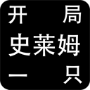 多特官方：阿萊生病
，暫未隨隊前往訓練營