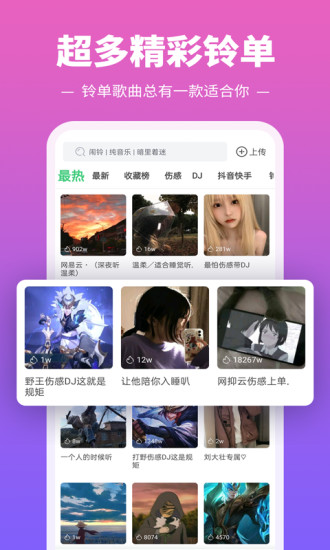 記者：切爾西繼續推進哈托轉會交易，個人條款不是問題