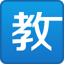 記者：萊比錫尚未收到給西蒙斯的報價，切爾西與球員接近達成協議