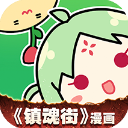 蘑菇1.3.4官方正版最新版