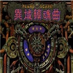 水晶宮主席談埃澤和格伊	：球員總是來來去去，但我希望他們留隊