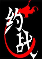 替補建功

！17歲小將德羅曬同弗裏克互動照：難忘的一天！巴薩萬歲