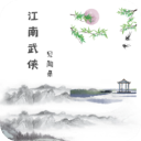 法爾克	：拜仁希望對迪亞斯的第三份報價不再被拒絕，想一次性敲定