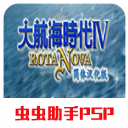 幼儿BBC福建表兄妹免費版